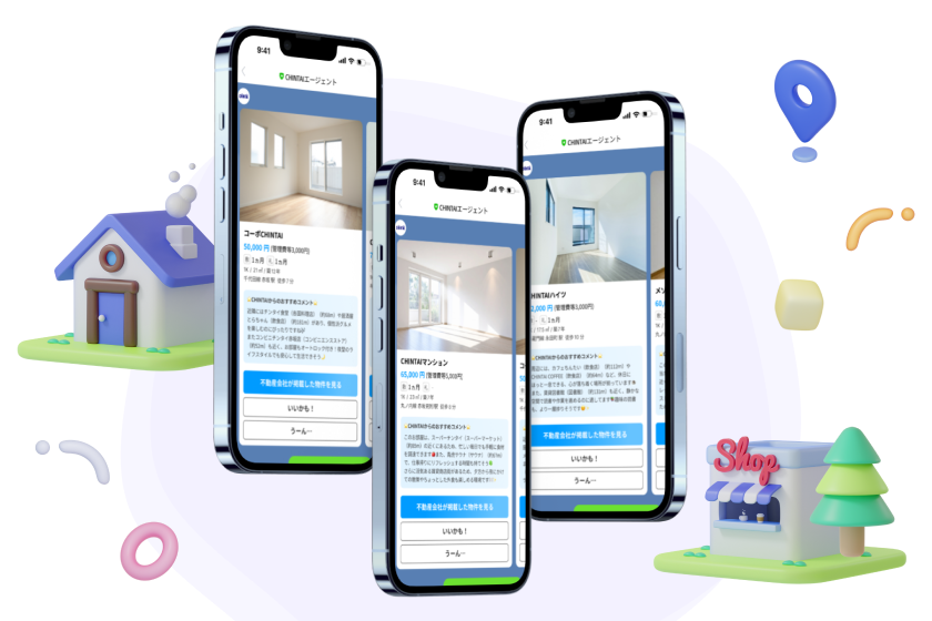 ”暮らしが見える”お部屋の提案
