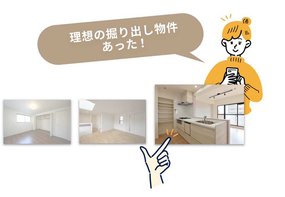 あとはLINEで提案を待つだけ♪