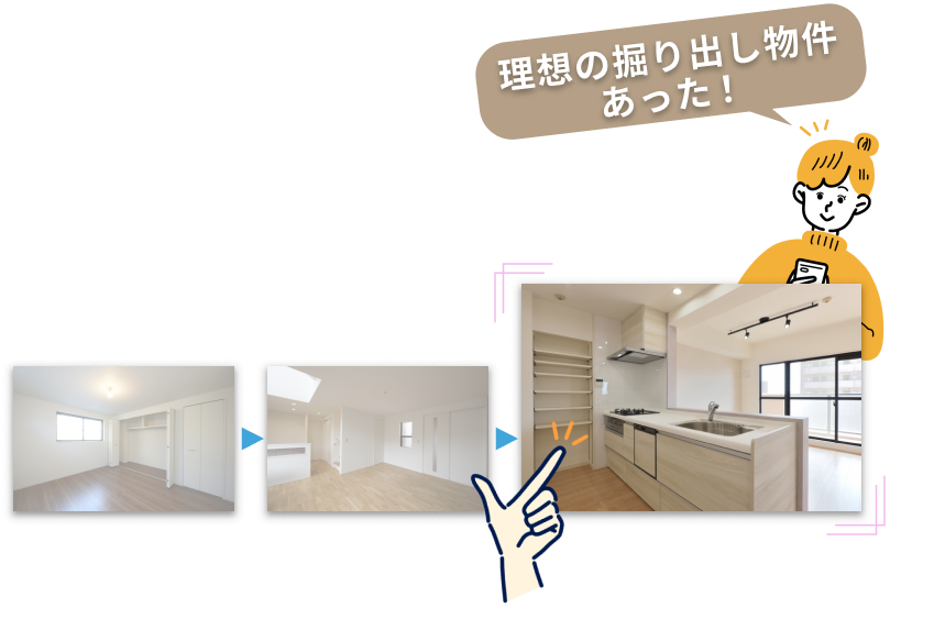あとはLINEで提案を待つだけ♪