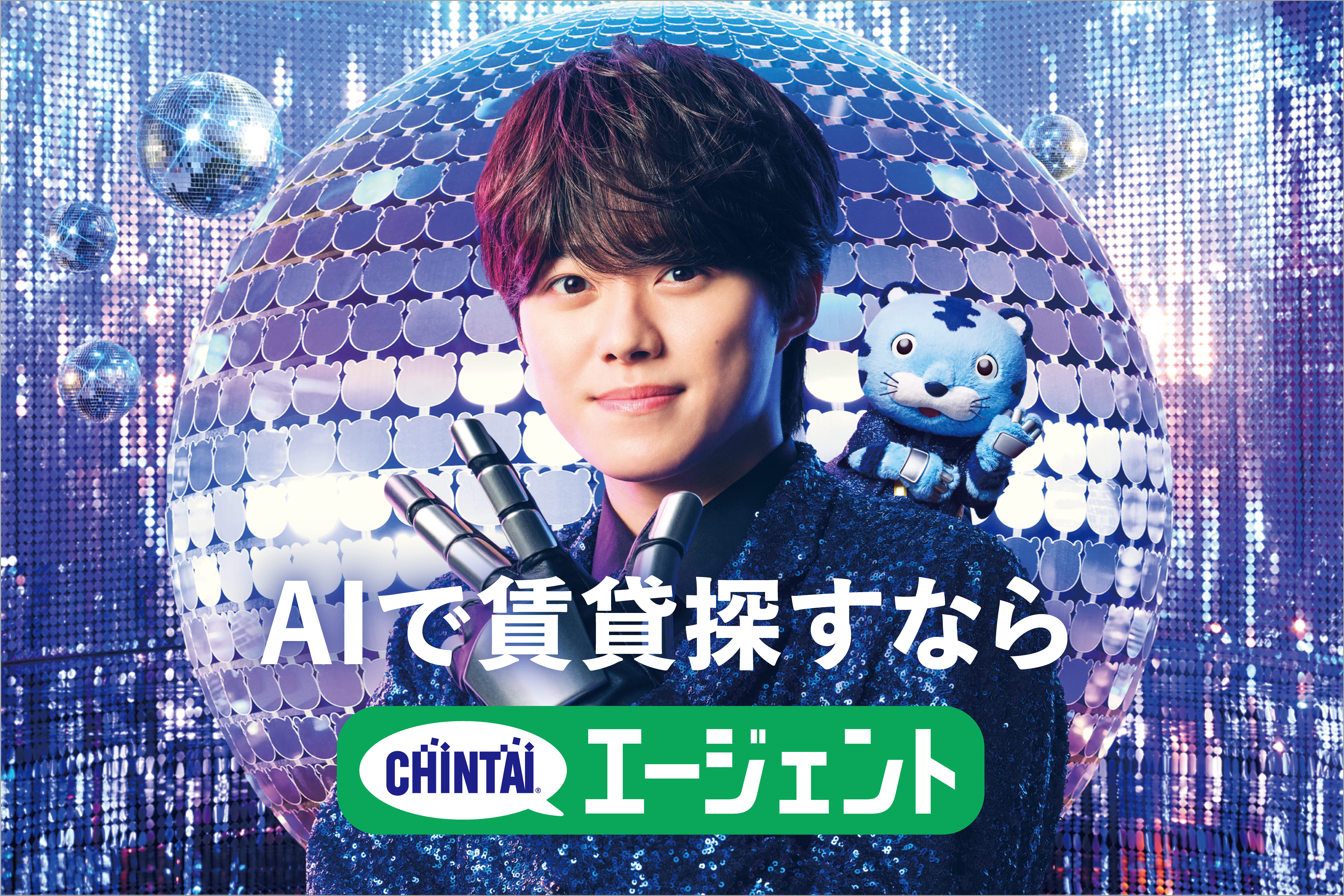 大橋和也