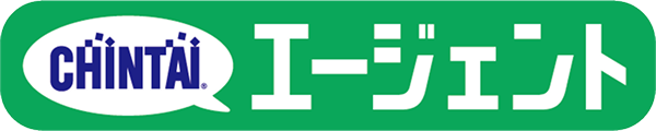 CHINTAIエージェント