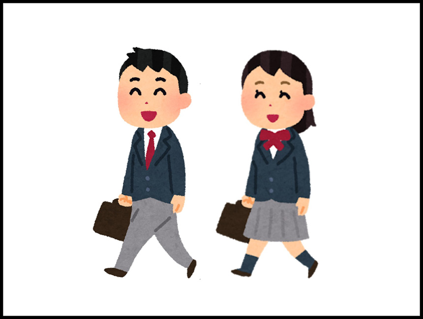高校生カップル