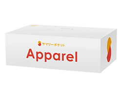 アパレルボックス