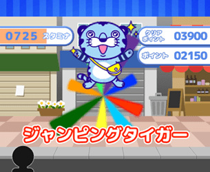 ダンス！ダンス！チンタイガー！アプリ画面