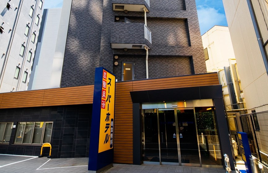 炭酸泉 うたたねの湯 スーパーホテル東京・JR立川北口