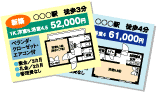 チラシ作成もカンタンに!