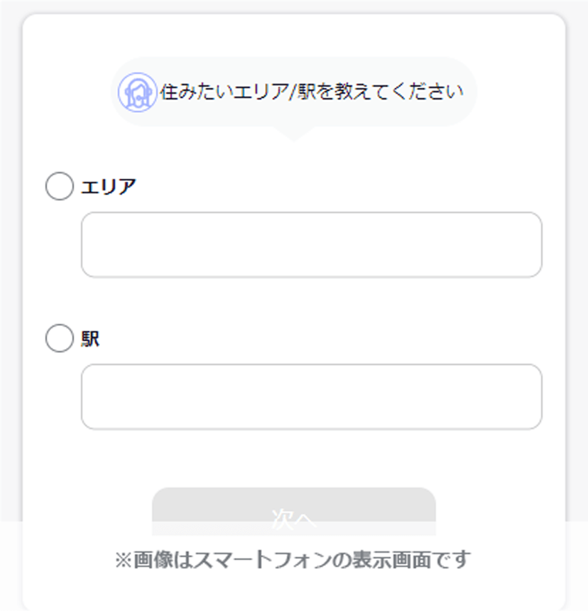 不動産会社・不動産屋への一括お問合せ:不動産店舗比較サイト 不動産会社・不動産屋への一括お問合せ:不動産店舗比較サイト