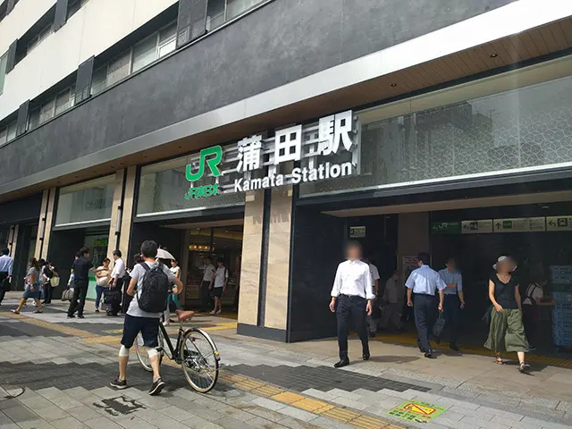 蒲田駅前