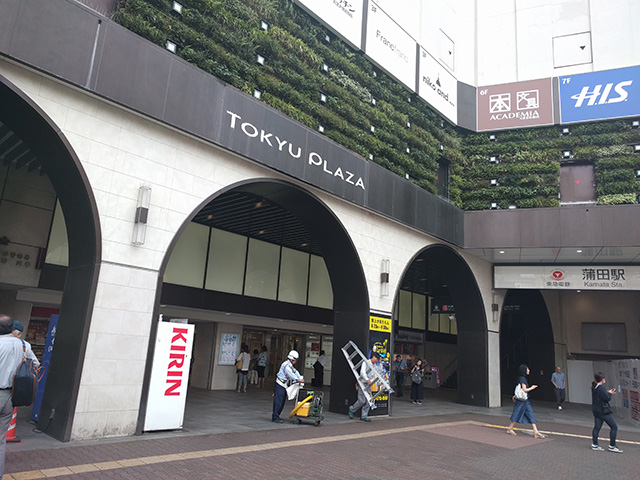 東急プラザと蒲田駅