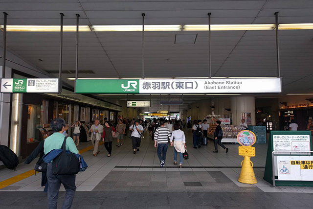 赤羽駅東口