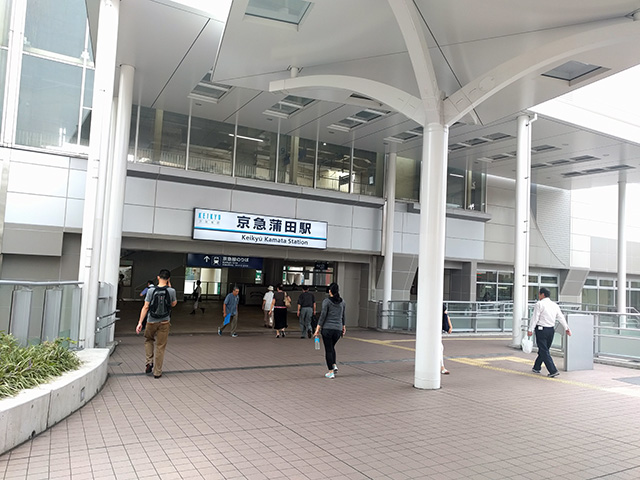 京急蒲田駅