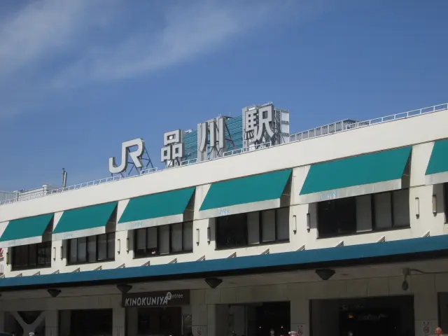 JR品川駅