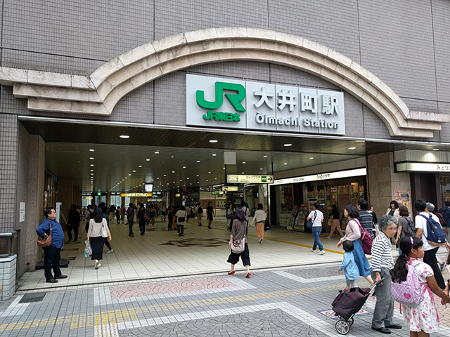 大井町駅