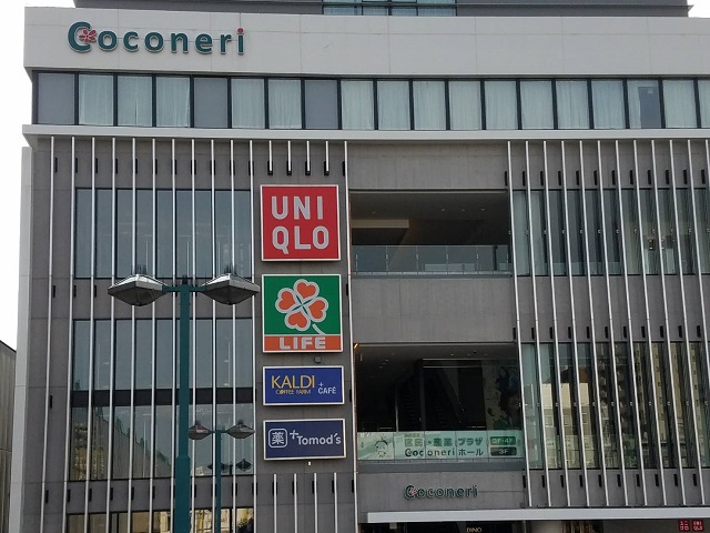 練馬駅周辺にある買い物に便利な「ココネリ」