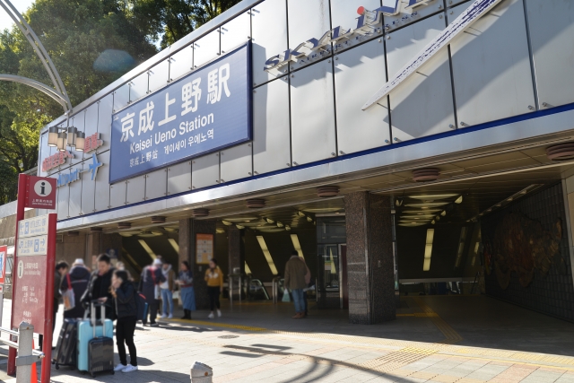 京成上野駅