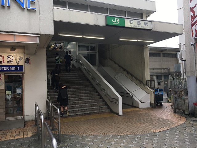 荻窪駅