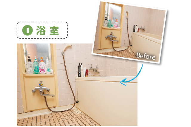汚れていた浴室もこんなにきれいに