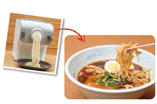 フィリップス ヌードルメーカーで小麦の香りがするおいしいラーメンが完成!