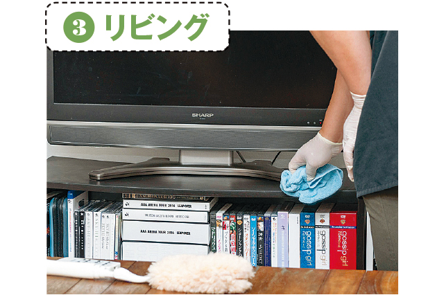 リビングは、ハンディワイパーを使って、テレビ、テレビ台、テーブルの上のホコリ落としも