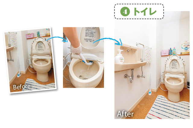 トイレの便器の黒ずみもすっかりきれいに