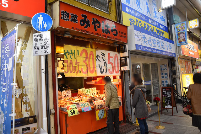 やさいコロッケが30円の惣菜みやはら