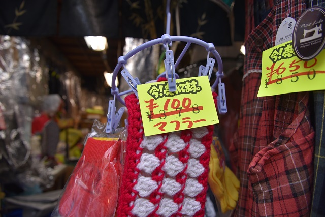マフラー100円