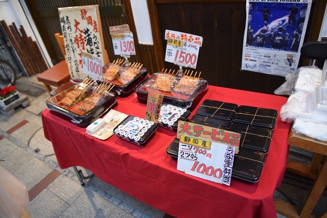 うな重は2つで1000円