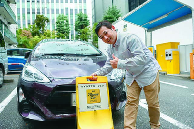ステーションに車を返したら自動で利用終了
