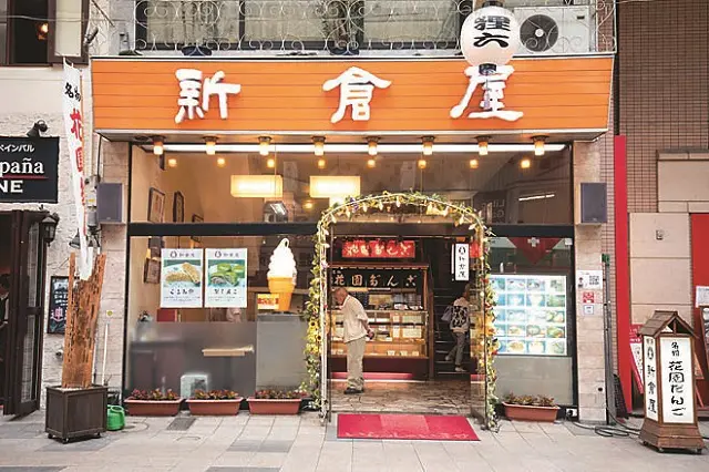 狸小路にある甘味処、新倉屋。懐かしい喫茶で作品に思いを馳せよう