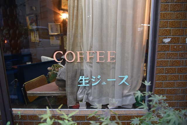 昭和喫茶の生ジュース