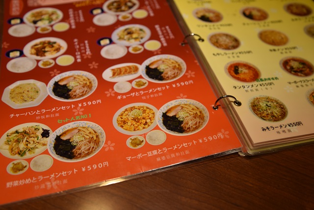 マーボー豆腐とラーメンセット590円|美叙飯店