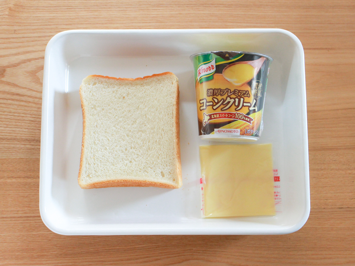 食パン＋カップスープ＋とけるチーズでとろ～りパングラタン