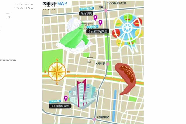 栄周辺のスポットMAP