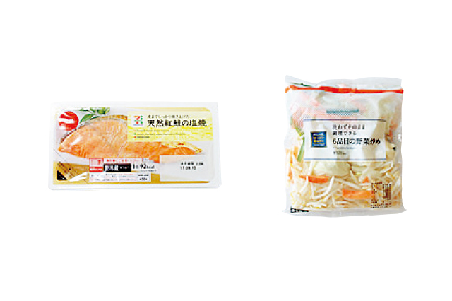 コンビニ飯レシピ 簡単お魚レシピ2選 鮭と野菜のホイル焼き お豆腐さばバーグ Chintai情報局 コンビニ飯レシピ 簡単お魚レシピ2選 鮭と野菜のホイル焼き お豆腐さばバーグ Chintai情報局