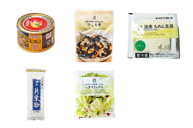 さば水煮缶/ひじきの煮物/もめん豆腐/片栗粉でお豆腐さばバーグ