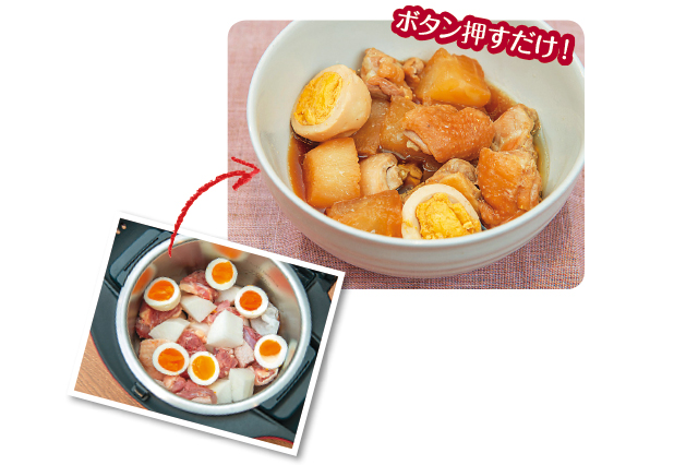 ヘルシオ ホットクックならボタンを押すだけでおいしいおかずが作れる!