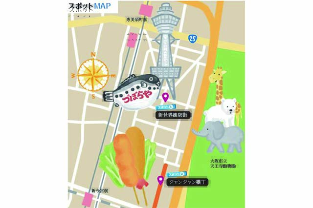 恵美須町周辺のスポットMAP