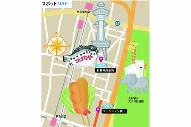 恵美須町周辺のスポットＭＡＰ