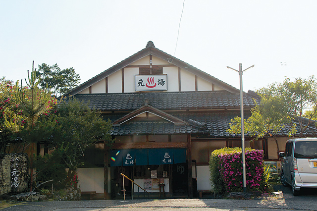 銀色夏生も入湯して絶賛したという人吉温泉 元湯