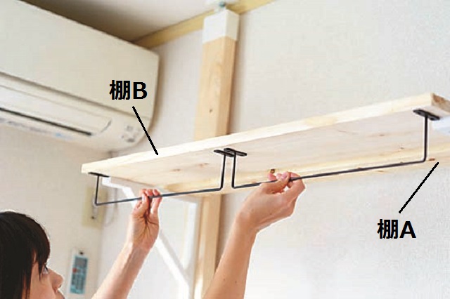 まずは印を付けてミスを防ごう