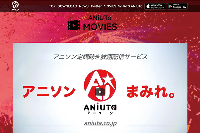 ANiUTa