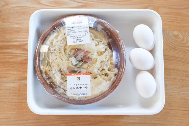 カルボナーラ+卵でパスタキッシュ