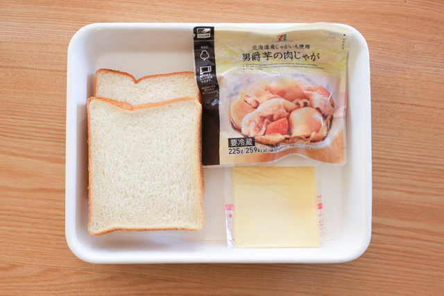 食パンに肉じゃがととけるチーズをはさんで焼くだけ！　肉じゃがホットサンド