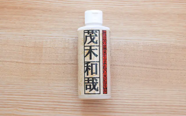 水垢洗剤 茂木和哉