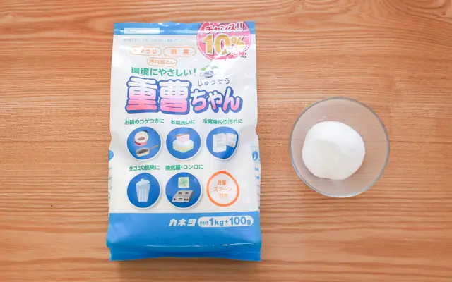 弱アルカリ性の定番の洗剤、重曹
