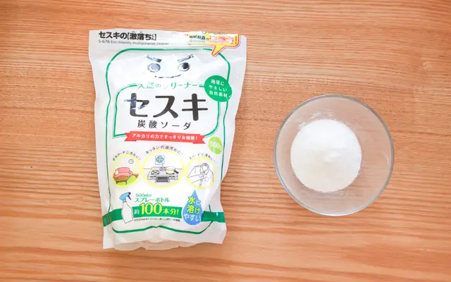 こちらも弱アルカリ性の洗剤の定番、セスキ