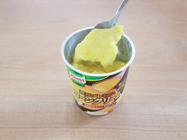 ①でくり抜いた部分をちぎってスープと混ぜる。スプーンを使ってしっかり混ぜよう