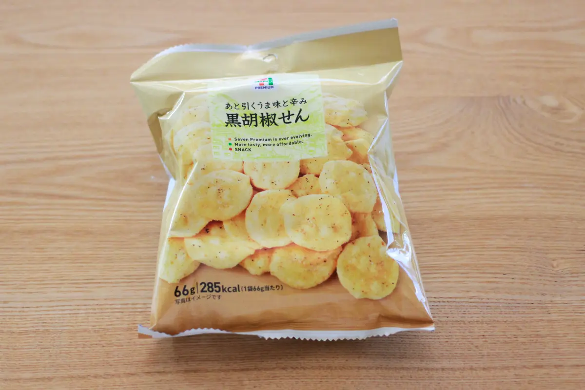 食べだすと手が止まらなくなる黒胡椒せん!
