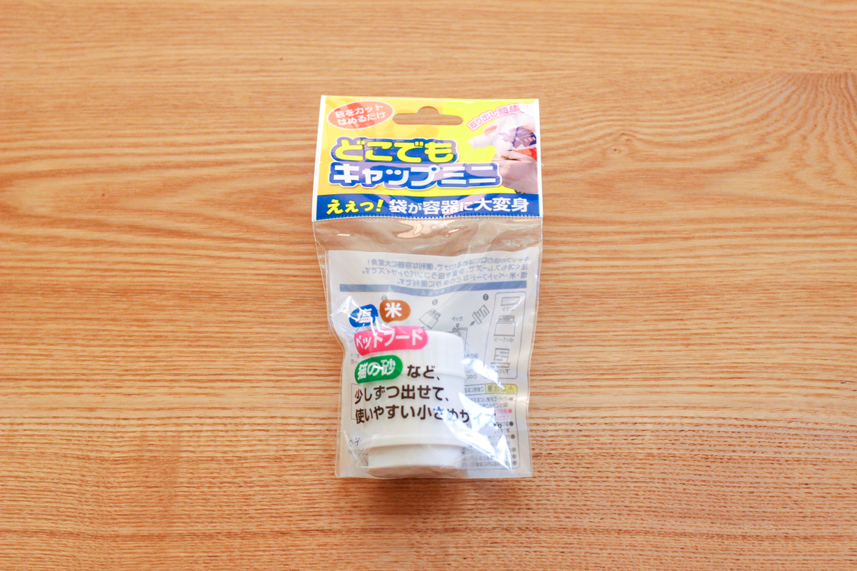 どこでもキャップミニ|キャンドゥ