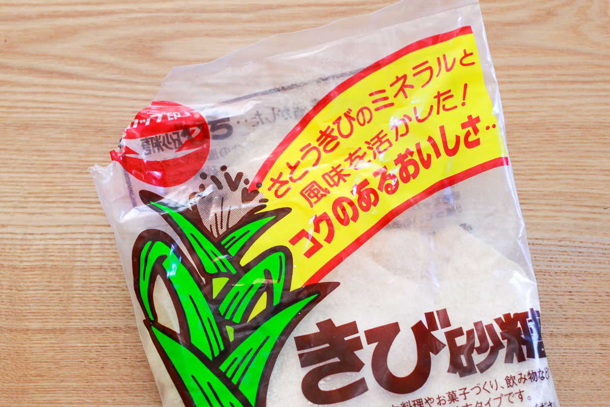 中途半端に開けた砂糖の袋 どこでもキャップミニ|キャンドゥ